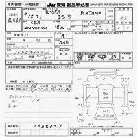 Toyota ISIS лот № 30437 оценка 3.5  с аукциона в Японии 6