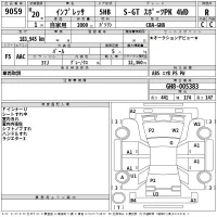 Subaru IMPREZA лот № 9059 оценка R  с аукциона в Японии 1