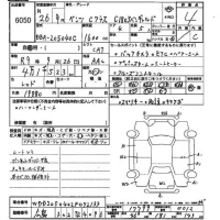 Mercedes-Benz C CLASS лот № 6050 оценка 4  с аукциона в Японии 2