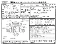 Mitsubishi CANTER лот № 3074 оценка 3  с аукциона в Японии 4