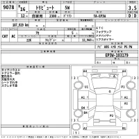 Mazda TRIBUTE лот № 9078 оценка 3.5  с аукциона в Японии 2