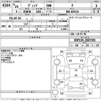 Toyota VITZ лот № 4264 оценка 3  с аукциона в Японии 2