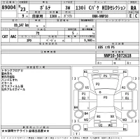 Toyota PORTE лот № 89004 оценка RA  с аукциона в Японии 2