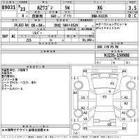 Mazda AZ WAGON лот № 89031 оценка 3.5  с аукциона в Японии 2