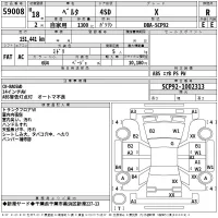 Toyota BELTA лот № 59008 оценка R  с аукциона в Японии 2
