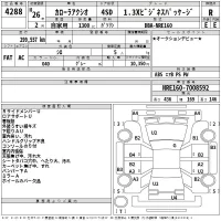 Toyota COROLLA AXIO лот № 4288 оценка R  с аукциона в Японии 2