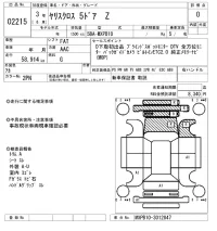 Toyota YARIS CROSS лот № 2215 оценка 0  с аукциона в Японии 3