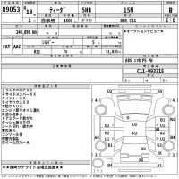 Nissan TIIDA лот № 89053 оценка R  с аукциона в Японии 1