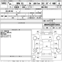 BMW X1 лот № 5002 оценка 4  с аукциона в Японии 2
