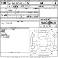 Rover RANGE ROVER лот № 5004 оценка 4  с аукциона в Японии 2