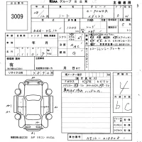 Nissan NOTE лот № 3009 оценка 4  с аукциона в Японии 3