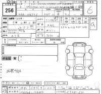 Suzuki SPACIA лот № 256 оценка 6  с аукциона в Японии 2