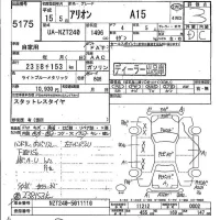 Toyota ALLION лот № 5175 оценка 3  с аукциона в Японии 2
