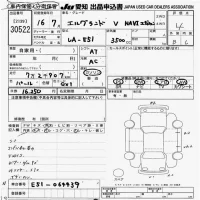 Nissan ELGRAND лот № 30522 оценка 4  с аукциона в Японии 5