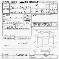 Toyota CALDINA лот № 30528 оценка 3.5  с аукциона в Японии 8