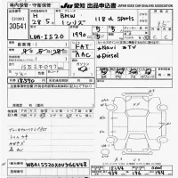 BMW 1-Series лот № 30541 оценка 3.5  с аукциона в Японии 7