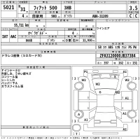Fiat 500 лот № 5021 оценка 3.5  с аукциона в Японии 2