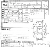 Honda STREAM лот № 264 оценка 3.5  с аукциона в Японии 1