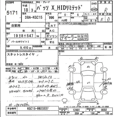 Toyota PASSO  с аукциона в Японии