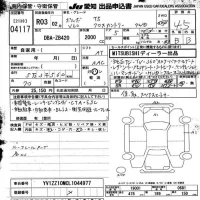 Volvo V60 лот № 4117 оценка 4.5  с аукциона в Японии 6