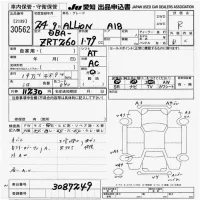 Toyota ALLION лот № 30562 оценка R  с аукциона в Японии 9