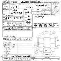Nissan LAFESTA лот № 30557 оценка 3.5  с аукциона в Японии 3