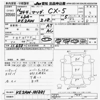 Mazda CX-5 лот № 30560 оценка 3  с аукциона в Японии 1