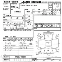 Mazda ROADSTER лот № 4121 оценка R  с аукциона в Японии 9