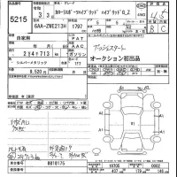 Toyota COROLLA SPORT лот № 5215 оценка 4.5  с аукциона в Японии 5