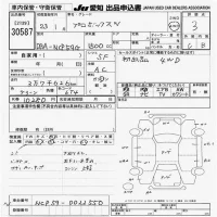 Toyota PROBOX лот № 30587 оценка 3  с аукциона в Японии 8