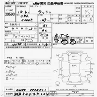 Toyota RUSH лот № 30590 оценка 3.5  с аукциона в Японии 4