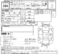Toyota SPADE лот № 284 оценка 3  с аукциона в Японии 2