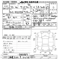 Toyota LAND CRUISER лот № 4137 оценка 3  с аукциона в Японии 9