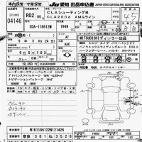 Mercedes-Benz CLA CLASS лот № 4146 оценка 4.5  с аукциона в Японии 9