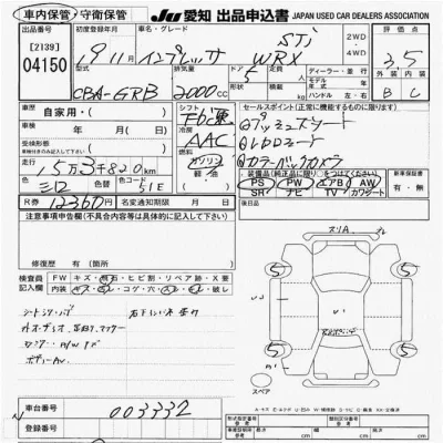 Subaru IMPREZA  с аукциона в Японии