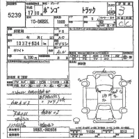 Mazda BONGO лот № 5239 оценка 3  с аукциона в Японии 5