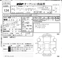 Mercedes-Benz C CLASS лот № 124 оценка 4  с аукциона в Японии 6