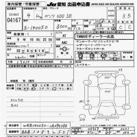 Mercedes-Benz S CLASS лот № 4167 оценка 3.5  с аукциона в Японии 9