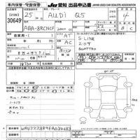 Audi Q5 лот № 30649 оценка 4  с аукциона в Японии 8