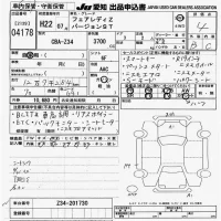 Nissan FAIRLADYZ лот № 4178 оценка 4  с аукциона в Японии 8