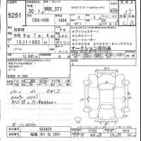 Subaru WRX лот № 5251 оценка 3.5  с аукциона в Японии 3