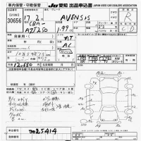 Toyota AVENSIS SEDAN лот № 30656 оценка R  с аукциона в Японии 2