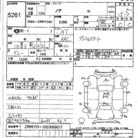 Toyota NOAH лот № 5261 оценка 3.5  с аукциона в Японии 4