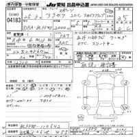 Mazda AXELA лот № 4183 оценка 3.5  с аукциона в Японии 7