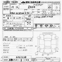 Toyota RAV4 лот № 30701 оценка 3  с аукциона в Японии 4