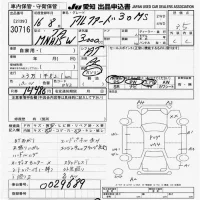 Toyota ALPHARD лот № 30716 оценка 3.5  с аукциона в Японии 1