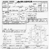 Toyota HIACE лот № 4201 оценка R  с аукциона в Японии 9