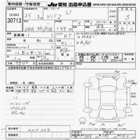 Toyota VITZ лот № 30713 оценка 3  с аукциона в Японии 5