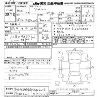 Volvo V40 лот № 30718 оценка 4  с аукциона в Японии 4