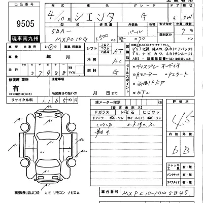 Toyota SIENTA  с аукциона в Японии